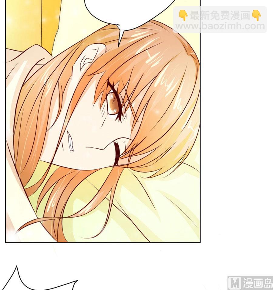 让人想犯罪-第34话