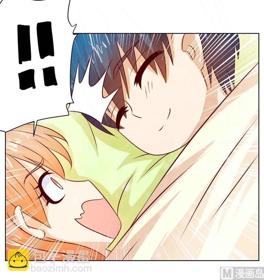 让人想犯罪-第34话