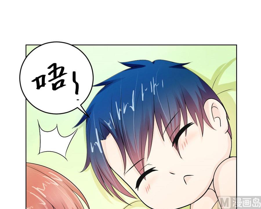 让人想犯罪-第34话