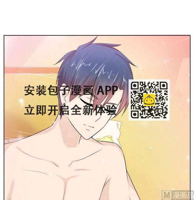 让人想犯罪-第34话