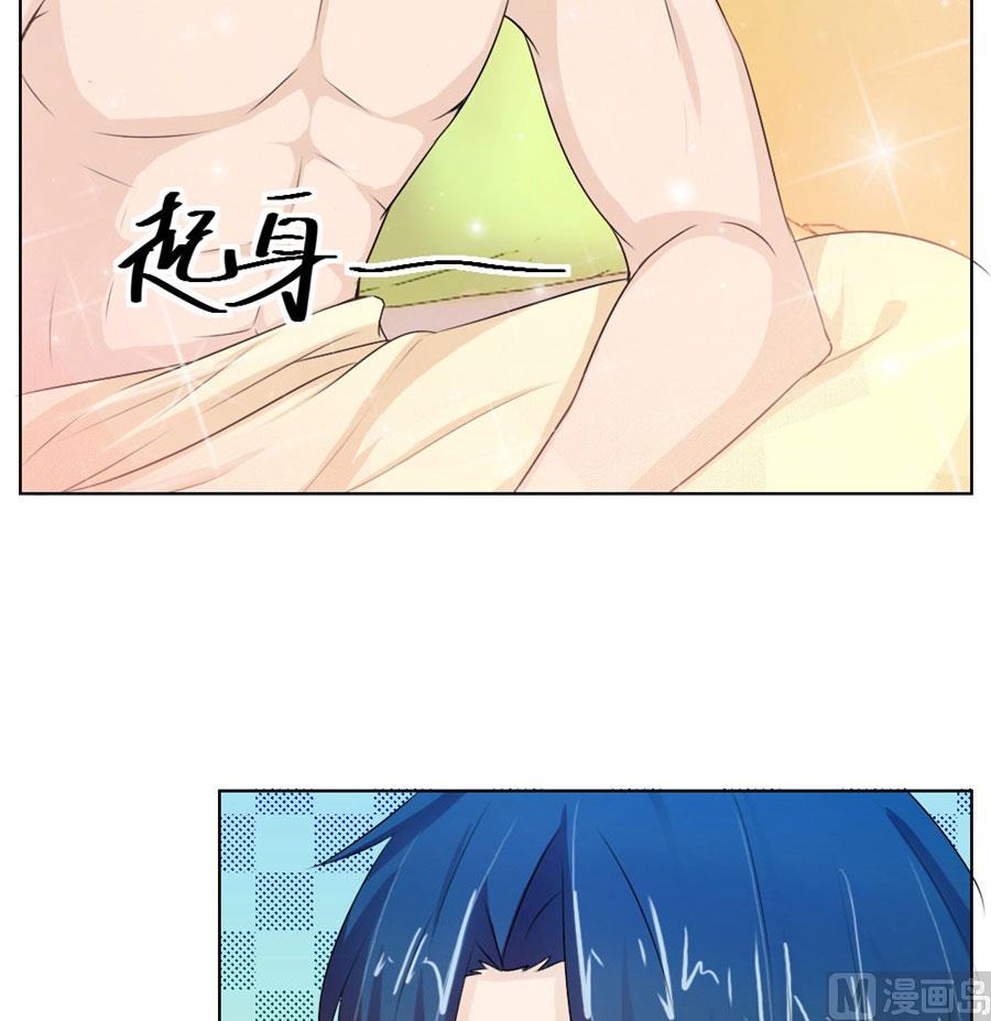 让人想犯罪-第34话