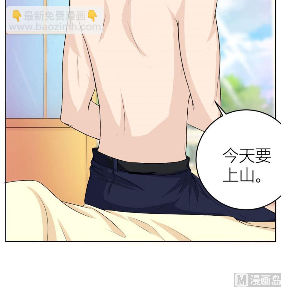 让人想犯罪-第34话