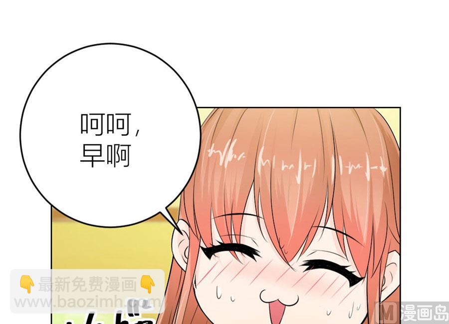 让人想犯罪-第34话