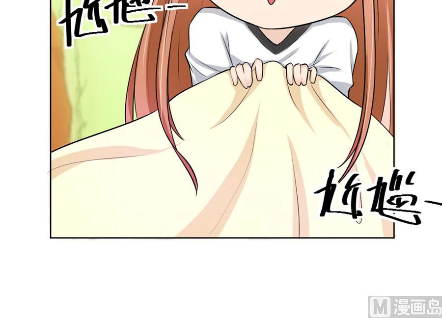 让人想犯罪-第34话