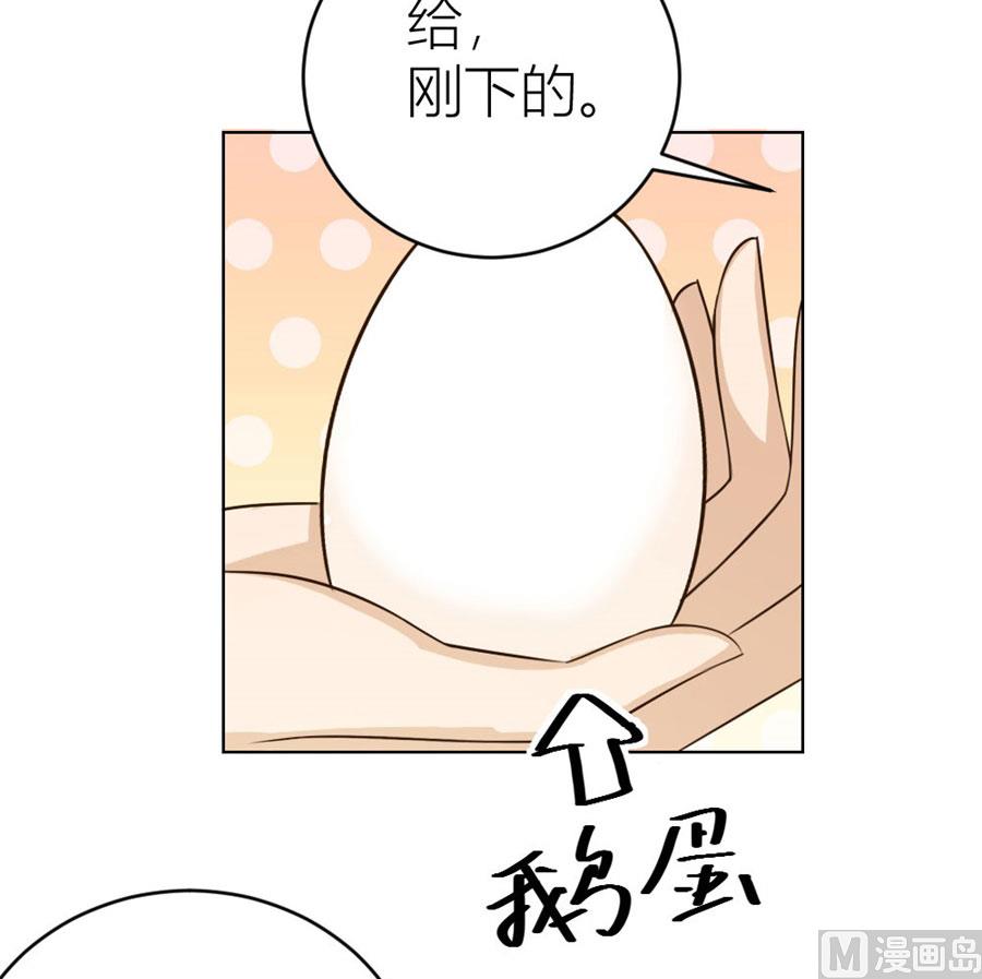 让人想犯罪-第34话