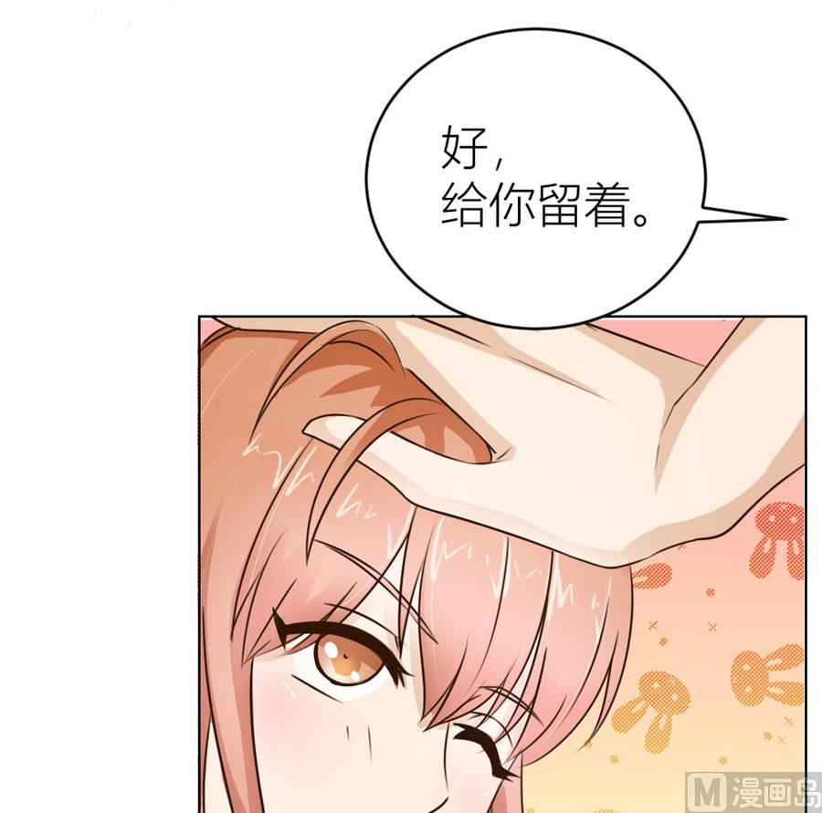 让人想犯罪-第34话