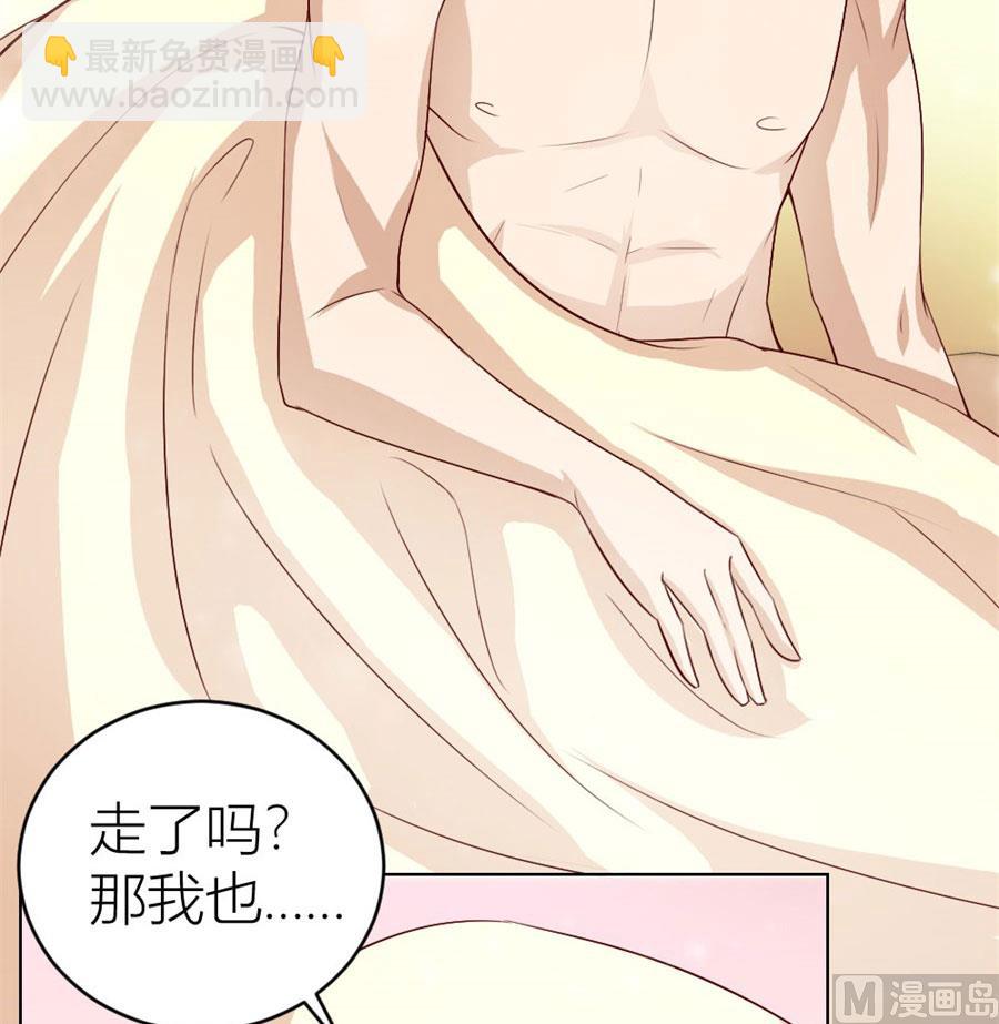 让人想犯罪-第34话