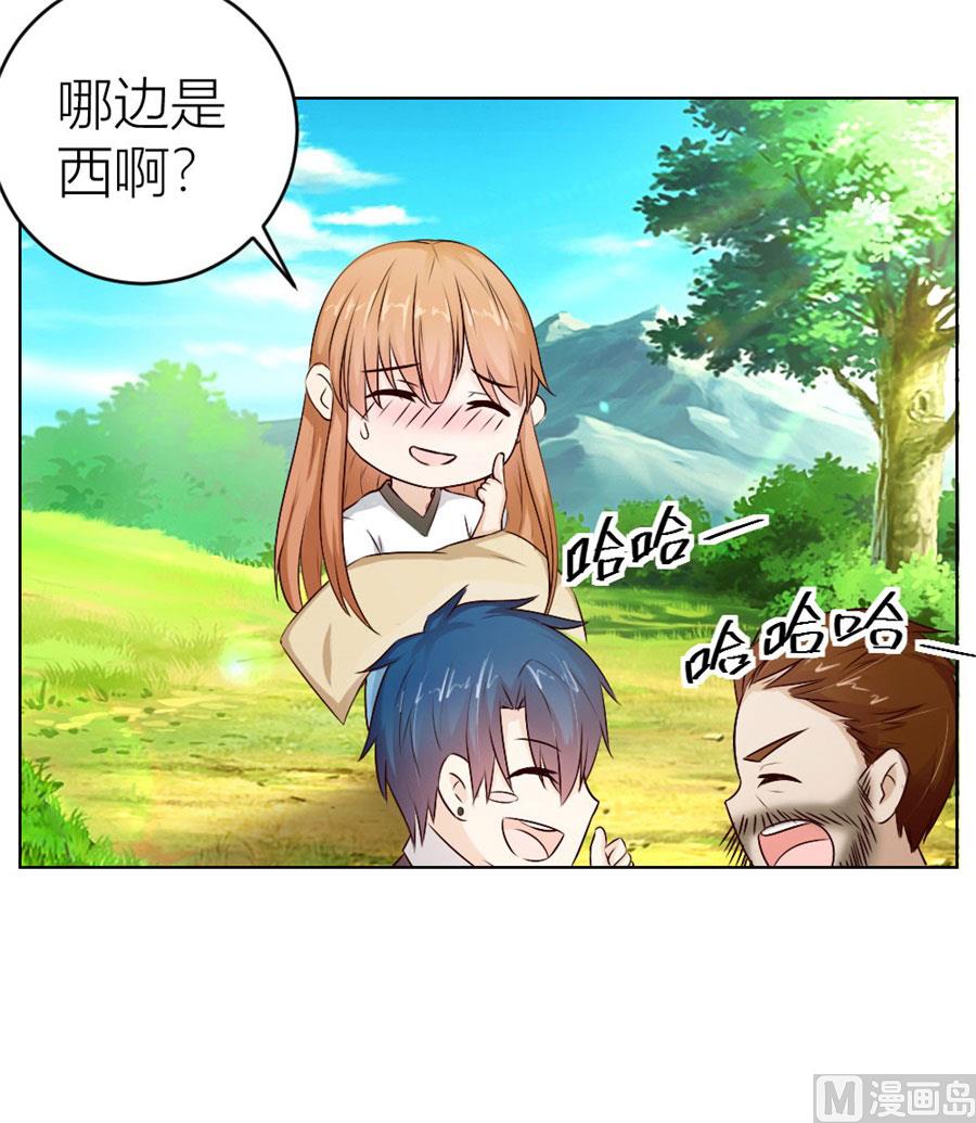 让人想犯罪-第34话