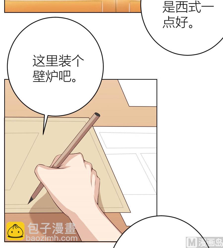 让人想犯罪-第34话