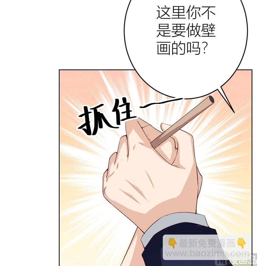 让人想犯罪-第34话