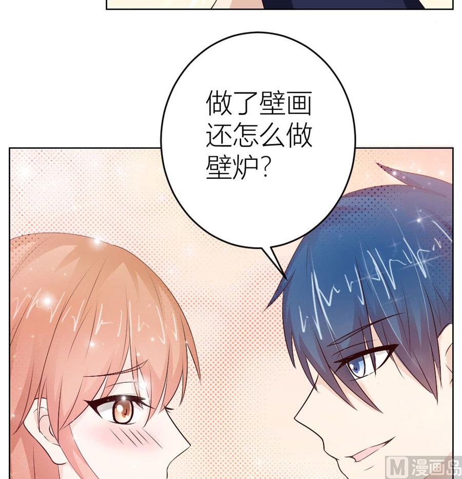 让人想犯罪-第34话