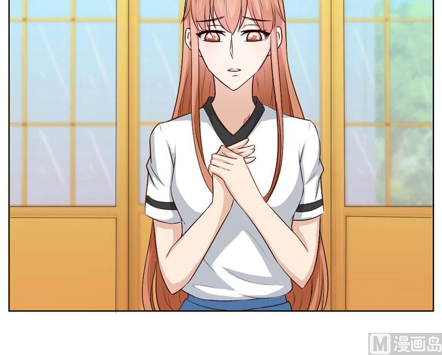 让人想犯罪-第34话