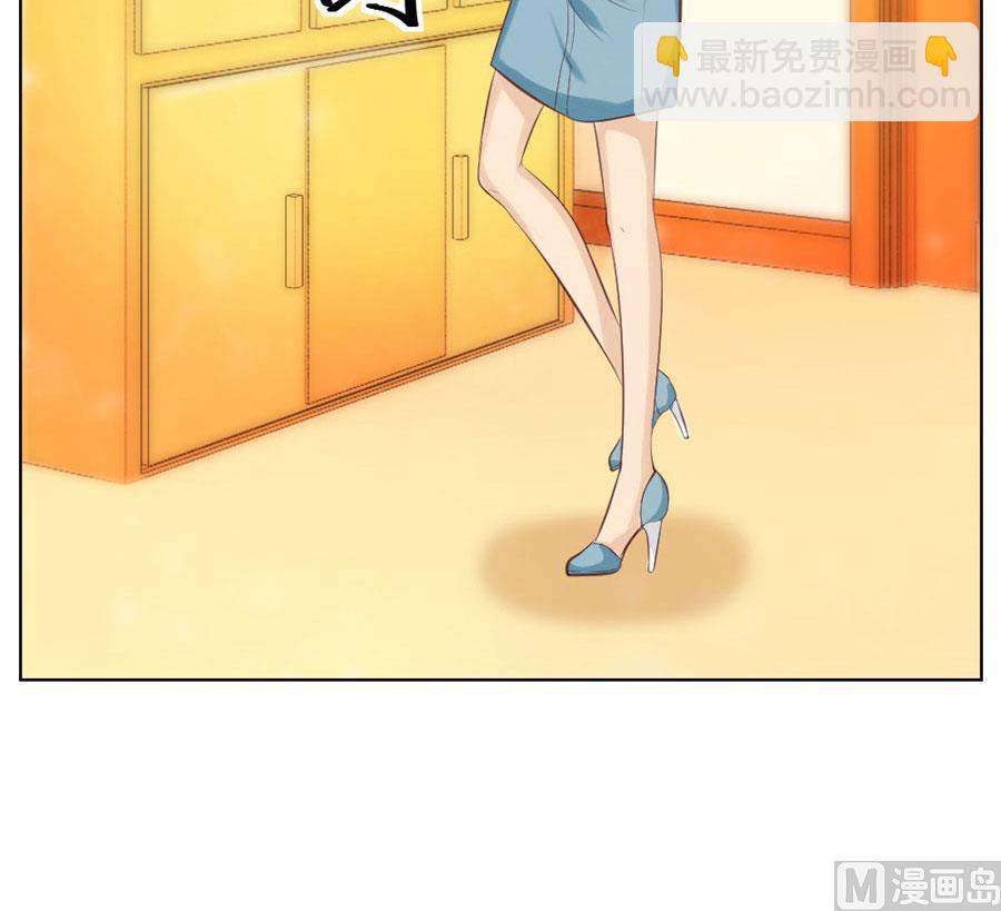 不能让他知道的事-第36话