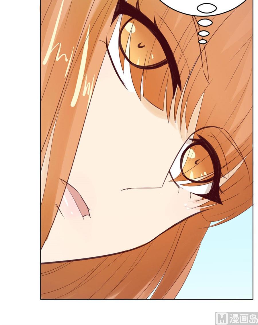 不能让他知道的事-第36话