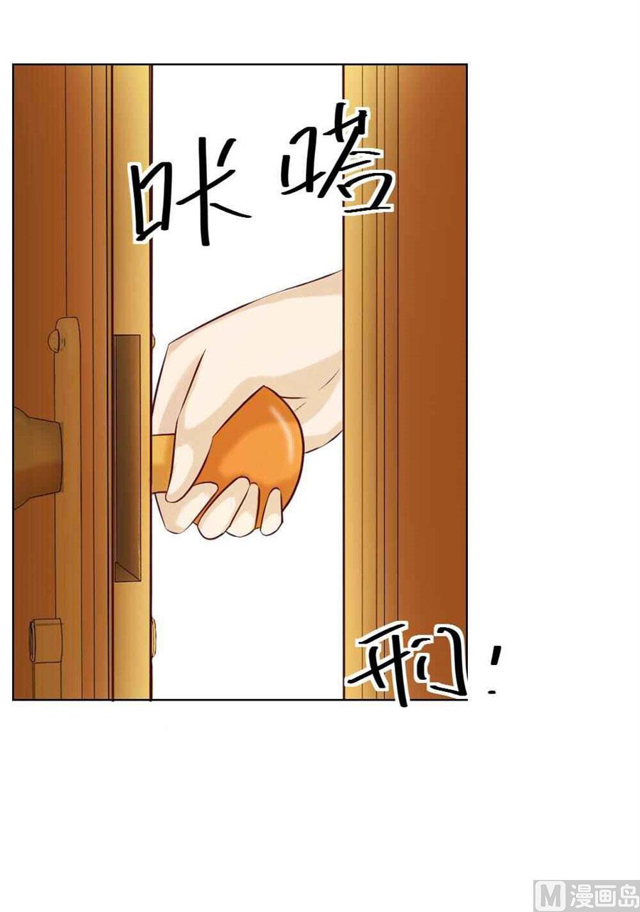 不能让他知道的事-第36话