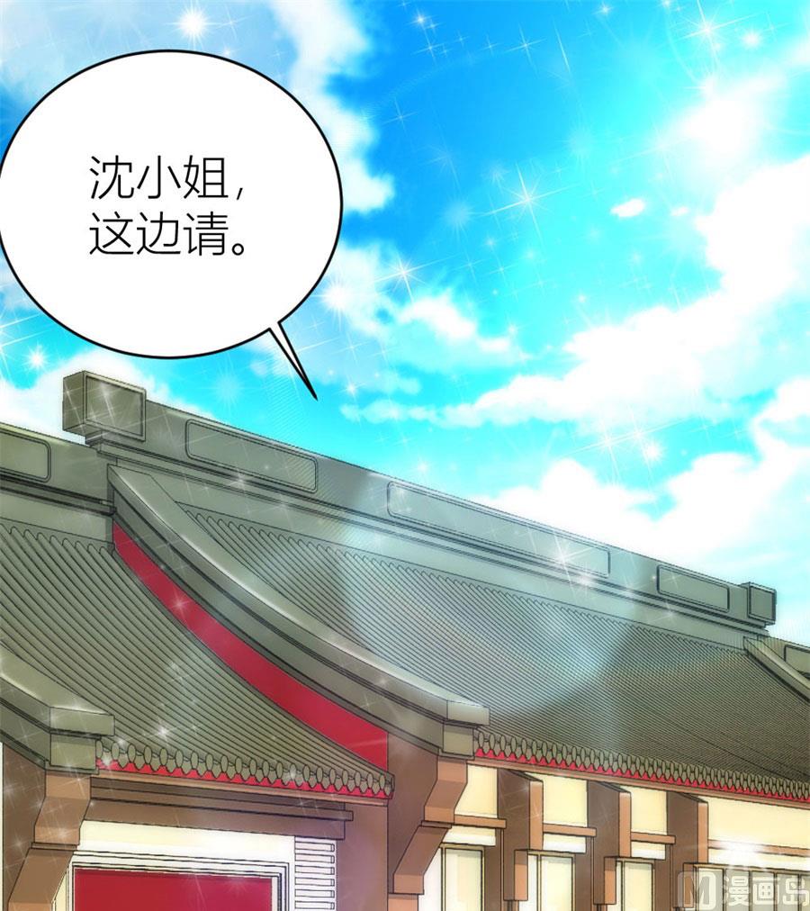 不能让他知道的事-第36话