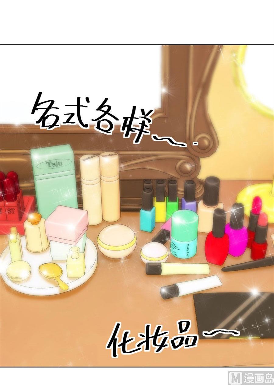 不能让他知道的事-第36话