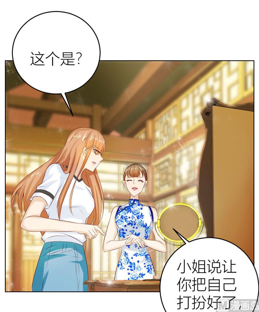 不能让他知道的事-第36话