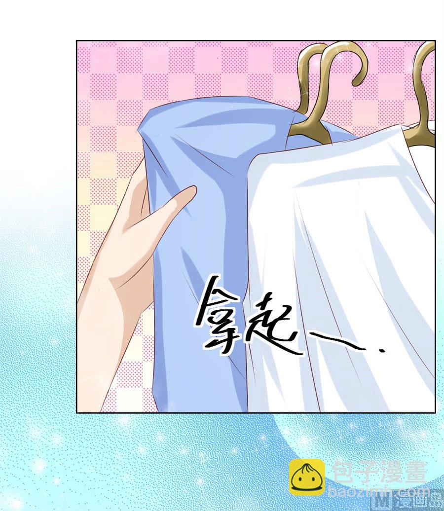 不能让他知道的事-第36话