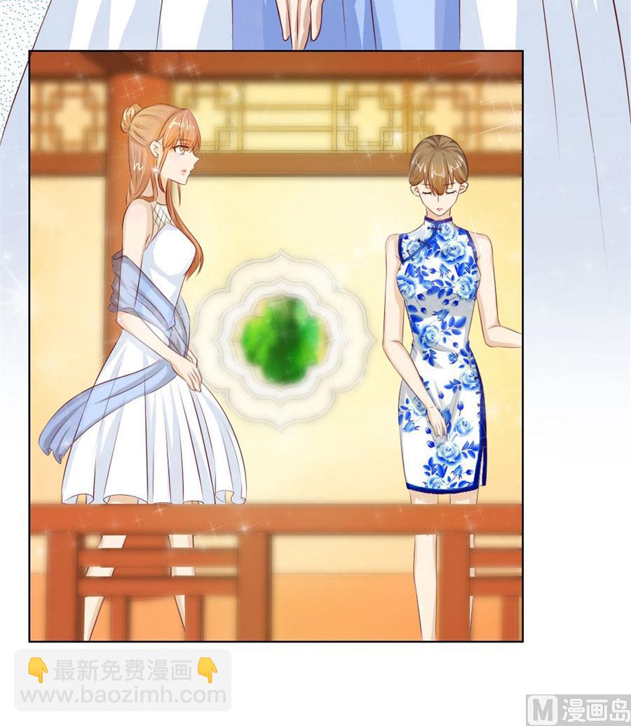 不能让他知道的事-第36话