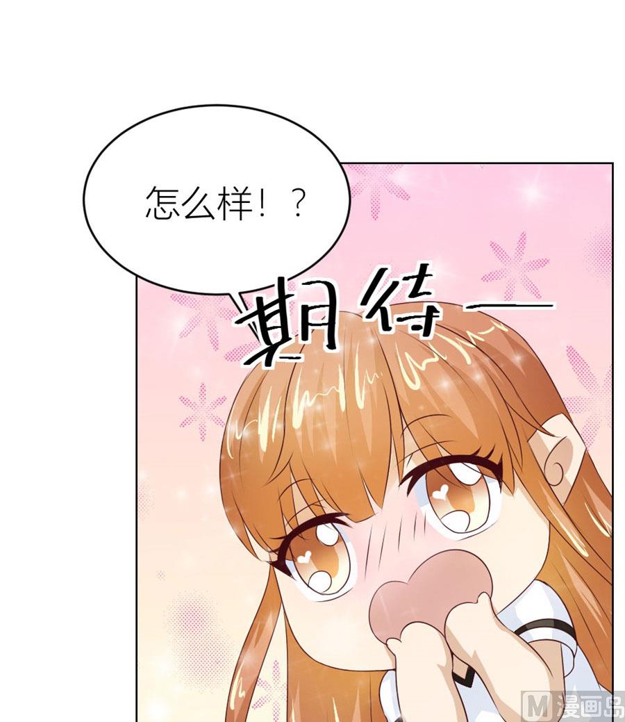 不能让他知道的事-第36话