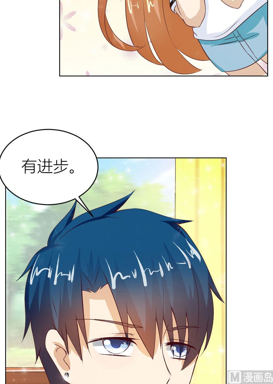 不能让他知道的事-第36话