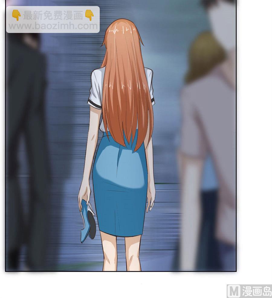 送你回家~-第38话