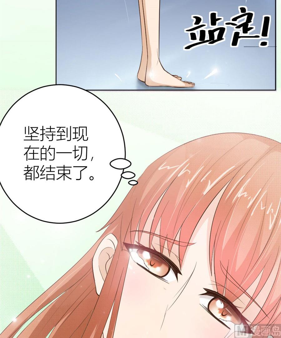 送你回家~-第38话