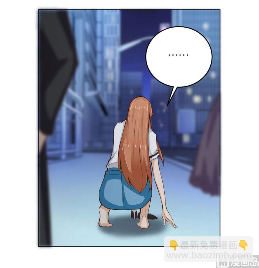 送你回家~-第38话