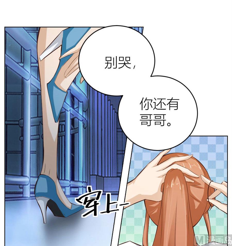 送你回家~-第38话