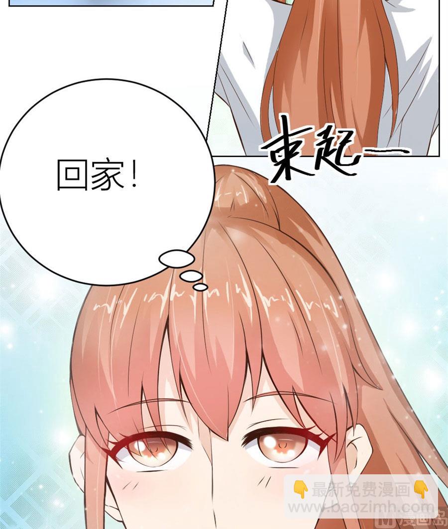 送你回家~-第38话