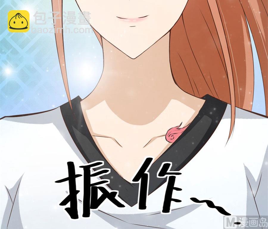 送你回家~-第38话