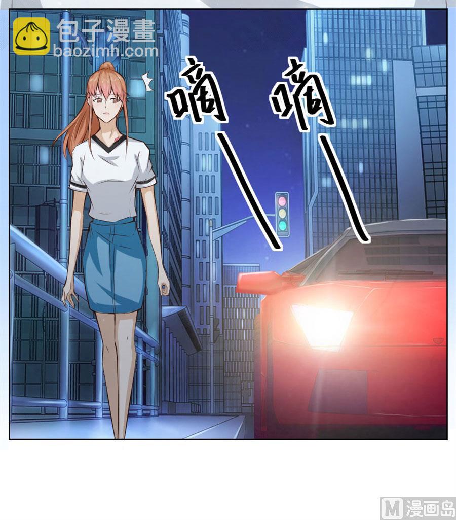 送你回家~-第38话