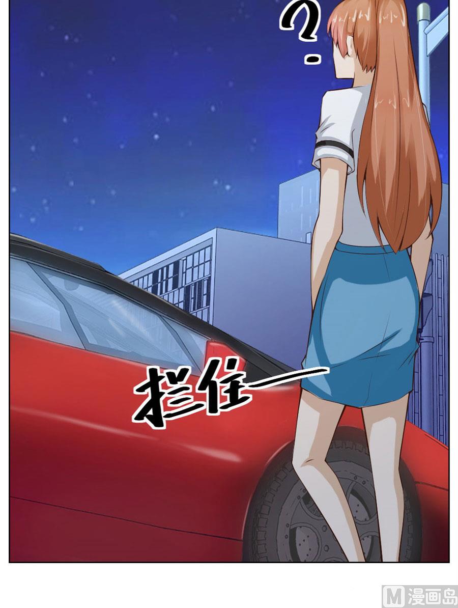 送你回家~-第38话