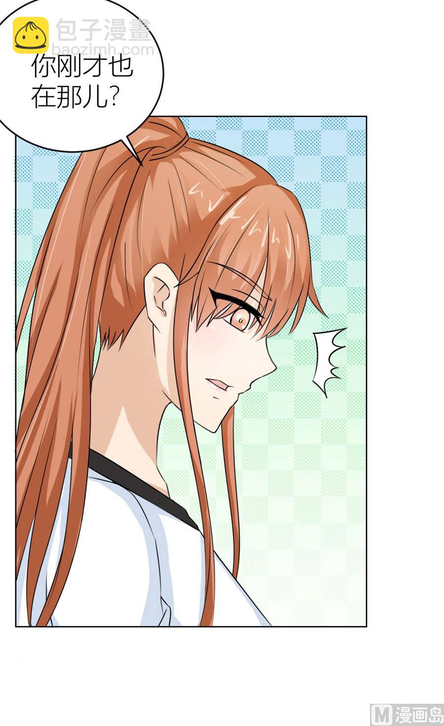 送你回家~-第38话