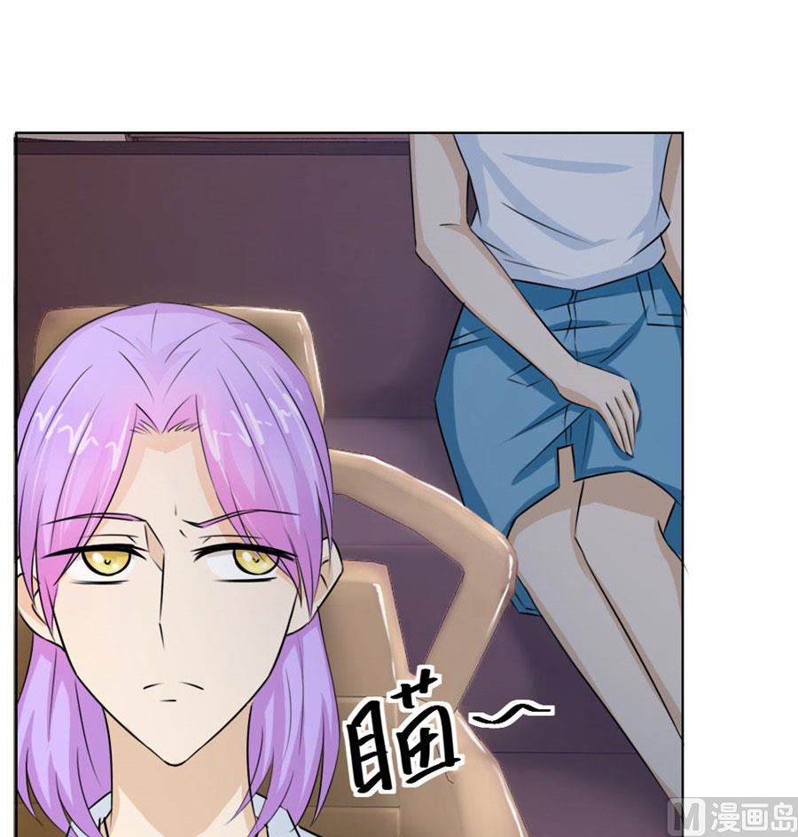 送你回家~-第38话