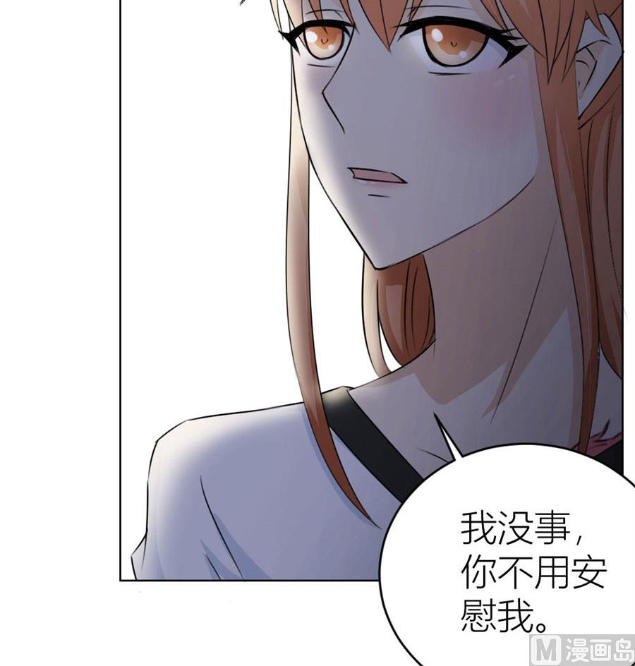 送你回家~-第38话