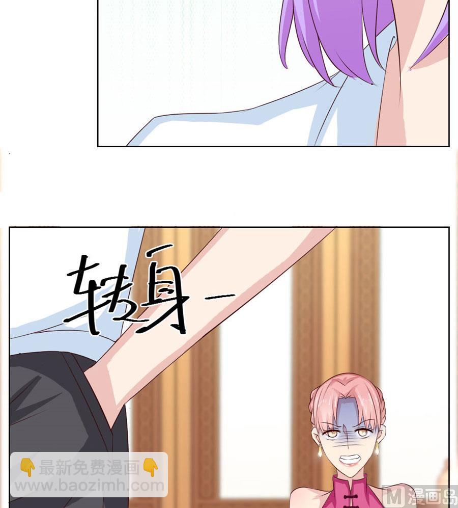 送你回家~-第38话