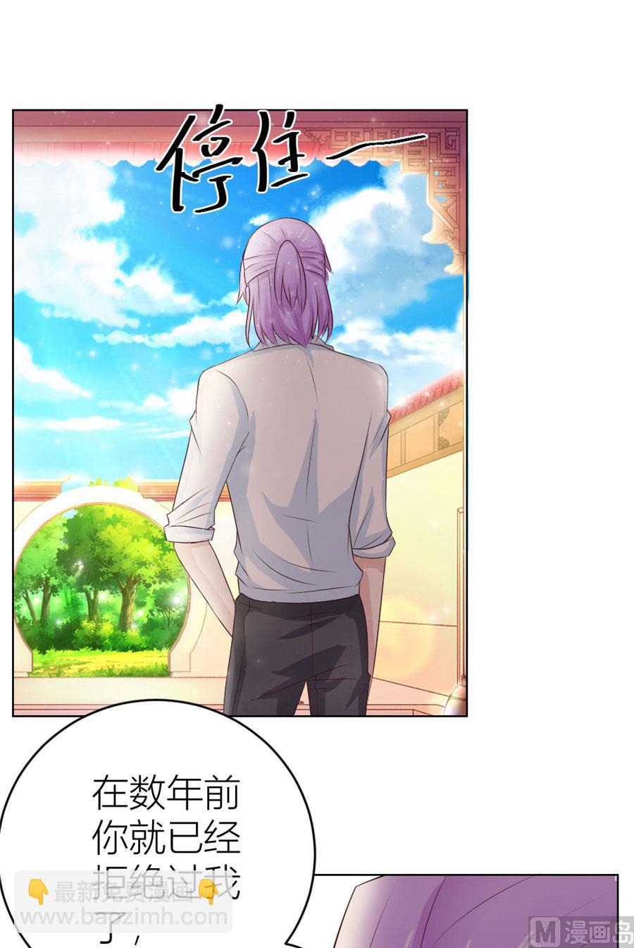 送你回家~-第38话