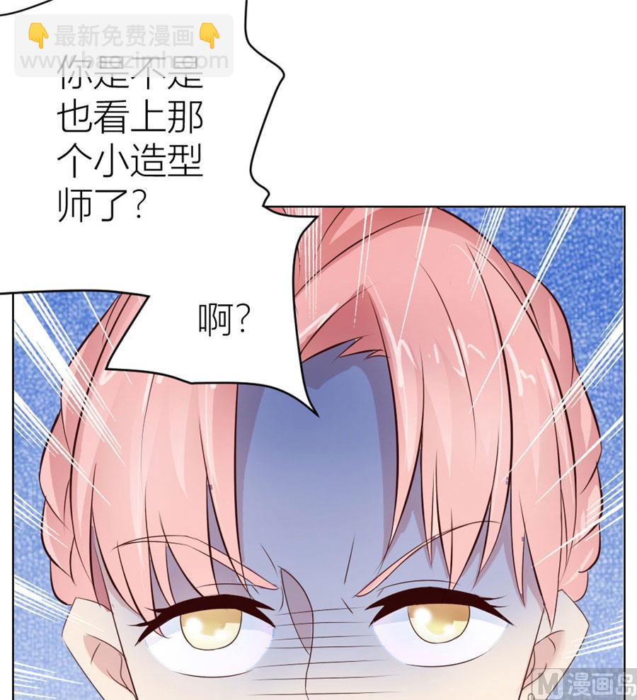 送你回家~-第38话