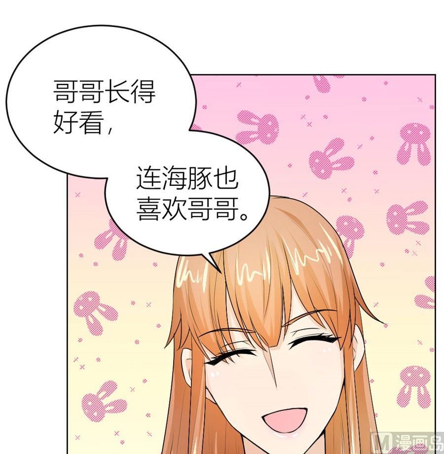 姿势不对&hellip;&hellip;(1/2)-第40话