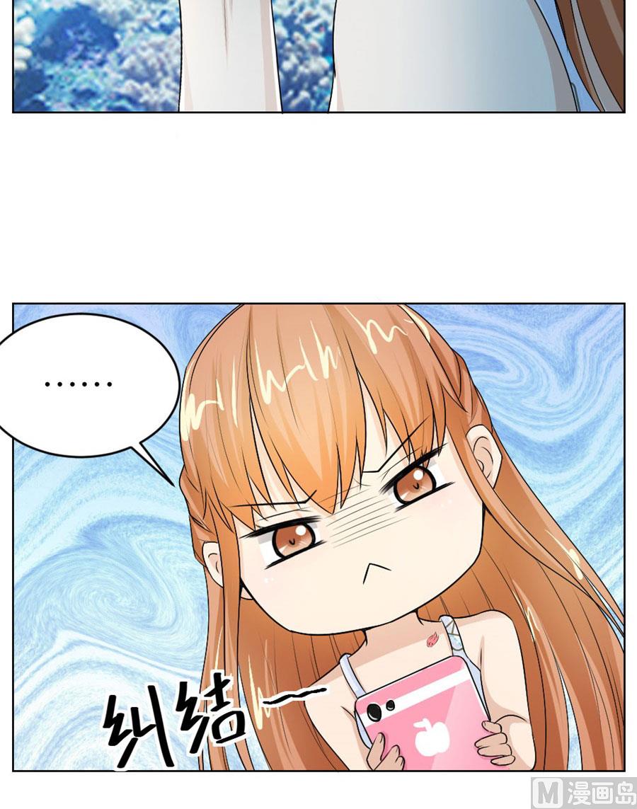 姿势不对&hellip;&hellip;(1/2)-第40话