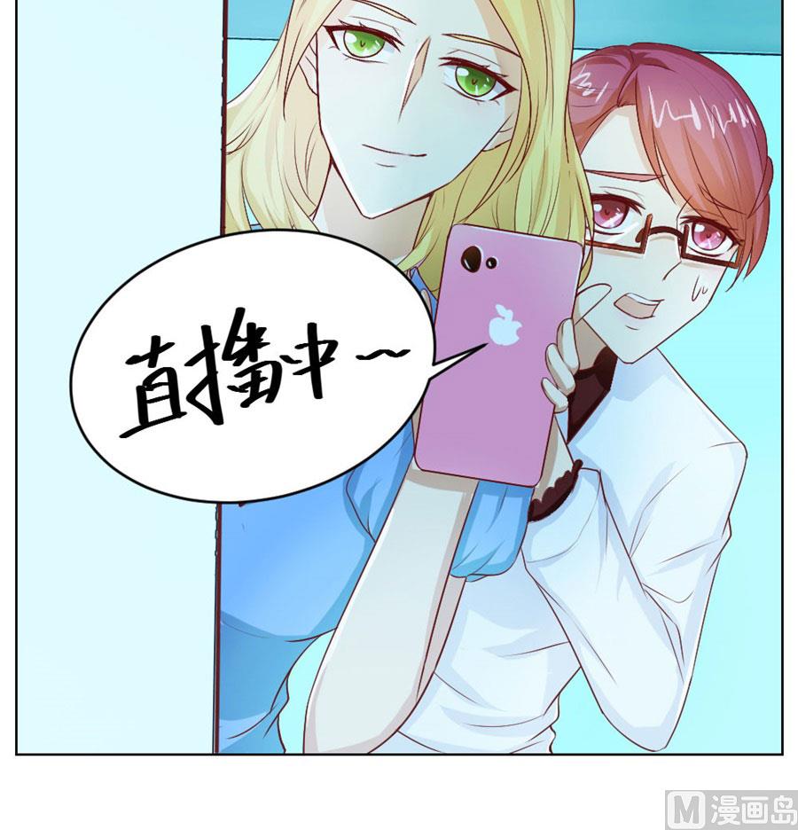 姿势不对&hellip;&hellip;(1/2)-第40话