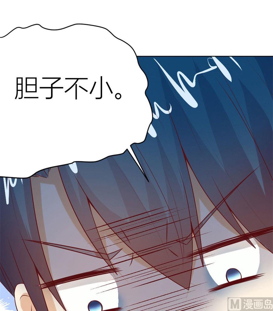 姿势不对&hellip;&hellip;(1/2)-第40话