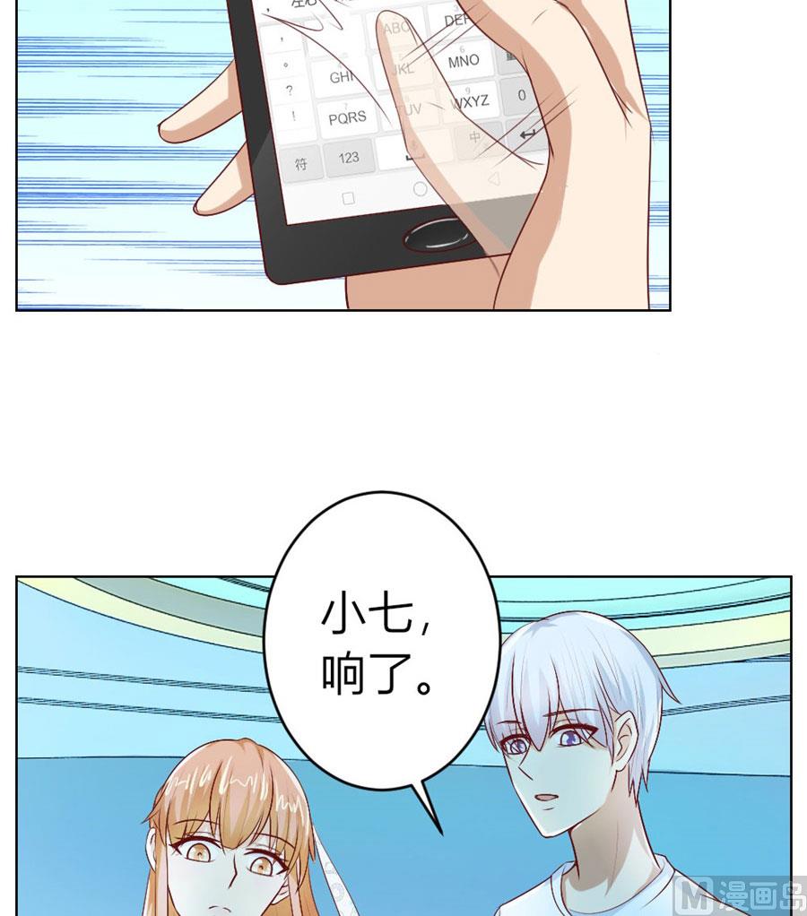 姿势不对&hellip;&hellip;(1/2)-第40话