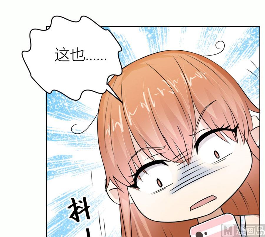 姿势不对&hellip;&hellip;(1/2)-第40话