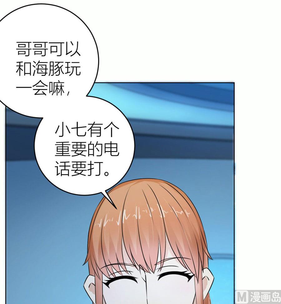 姿势不对&hellip;&hellip;(1/2)-第40话