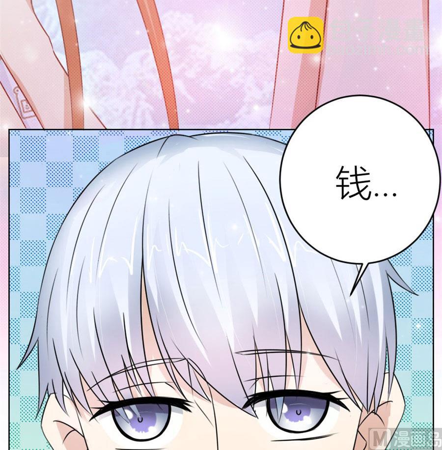 姿势不对&hellip;&hellip;(1/2)-第40话