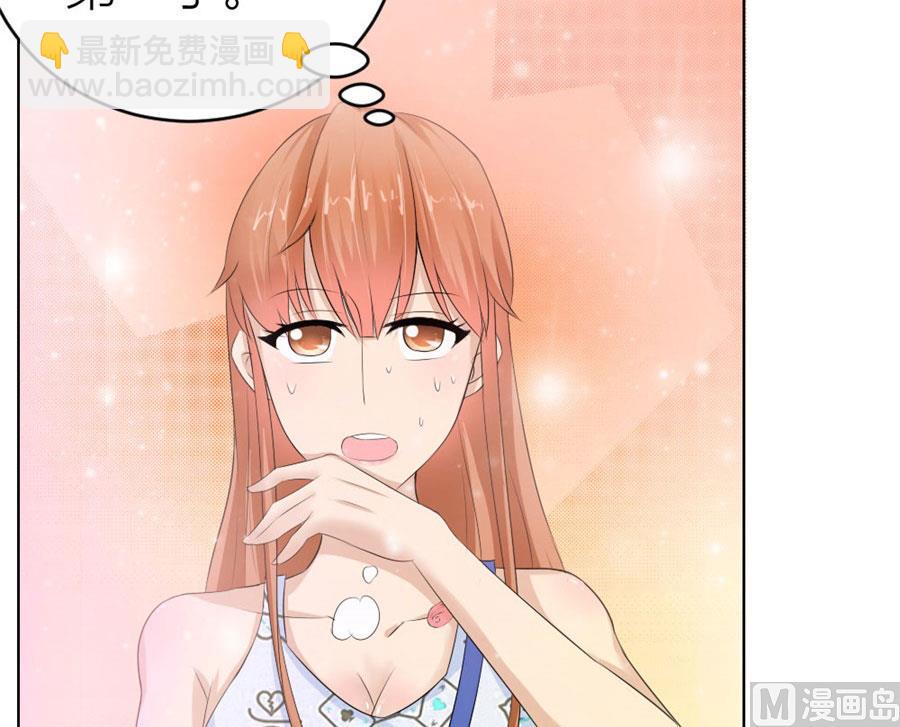 姿势不对&hellip;&hellip;(1/2)-第40话