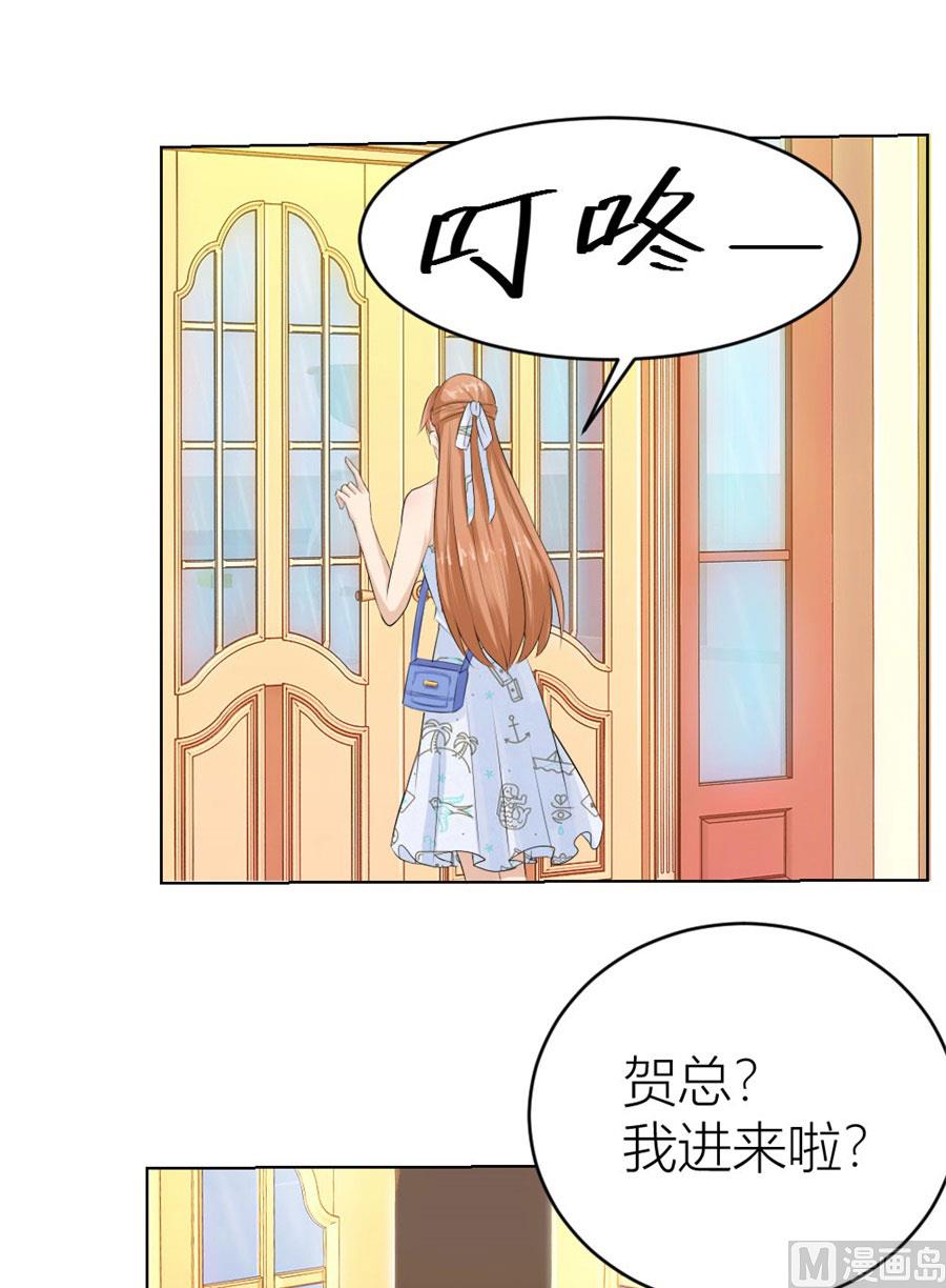 姿势不对&hellip;&hellip;(1/2)-第40话